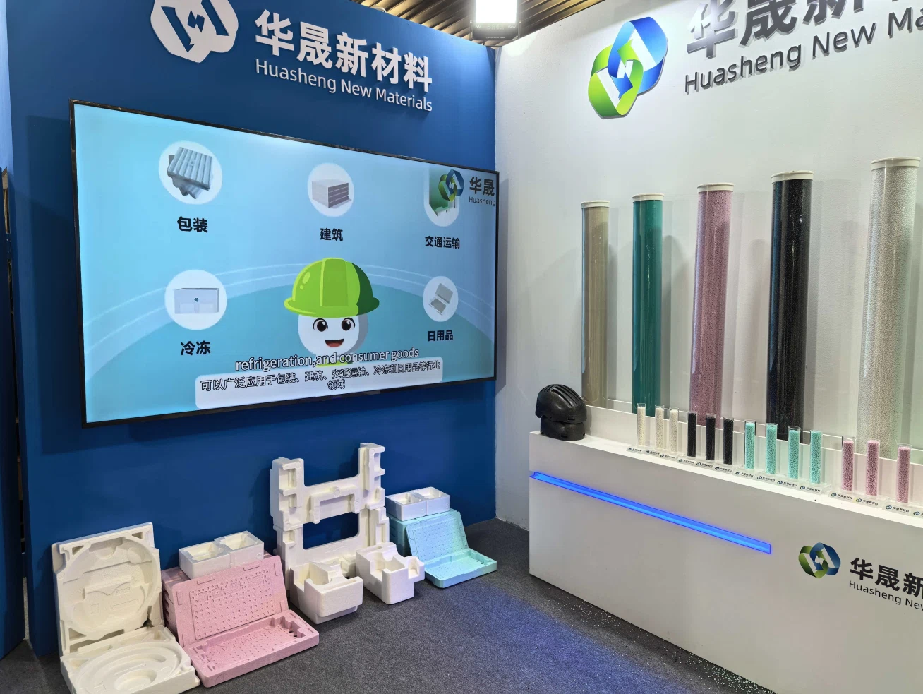 HUASHENG New Materials in K 2025