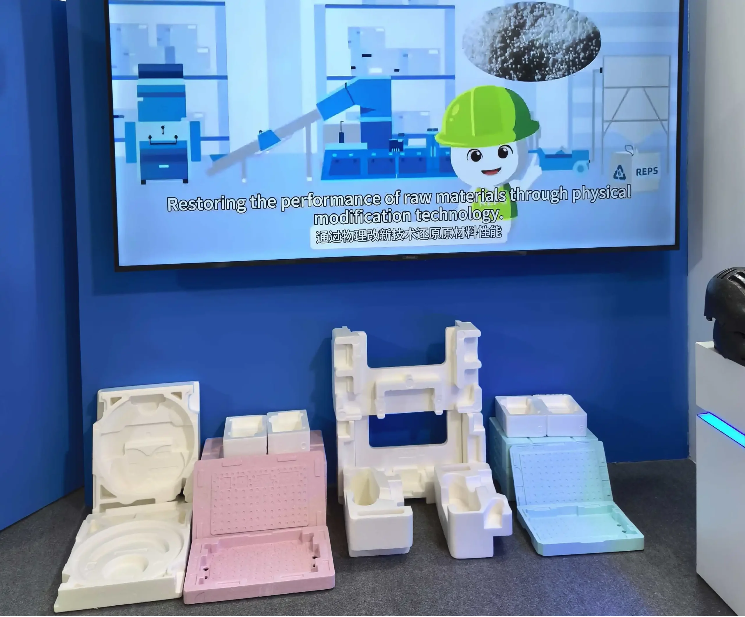 HUASHENG new materials at K 2025